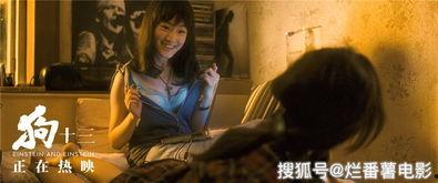 久久国产电影在线观看